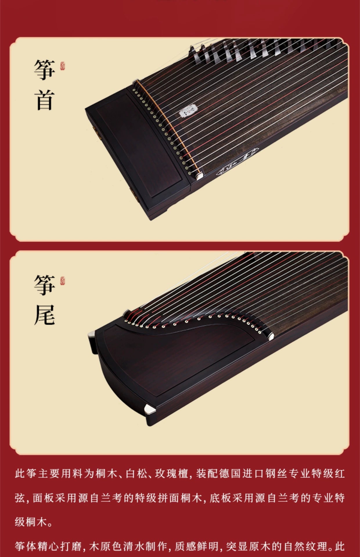 【泓音古筝】雍容大雅 163cm