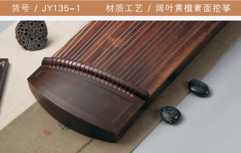 【君谊】 Tapis de bain pour enfants 135 cm