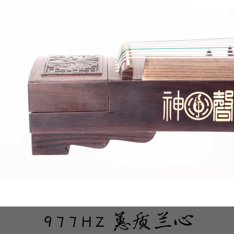 【神声古筝】977HZ 蕙质兰心