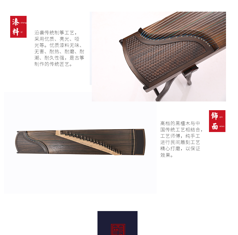 【神声古筝】877CG 苍骨奇雄