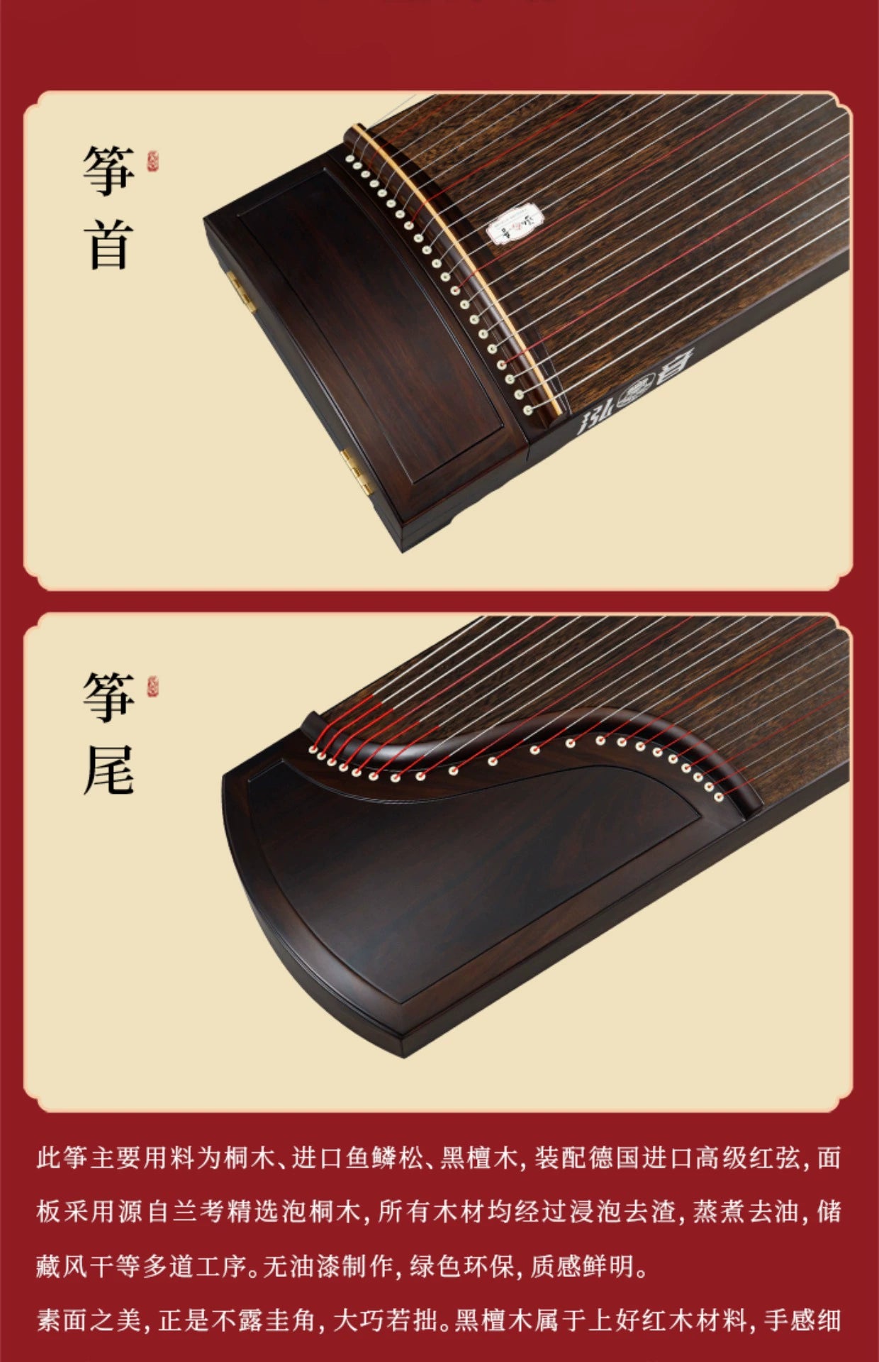 Dimensions du produit : taille 163 cm.