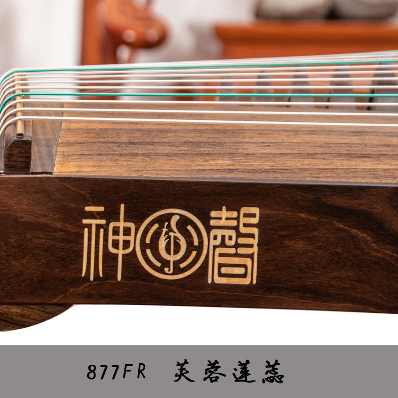 【神声古筝】877FR 芙蓉莲蕊