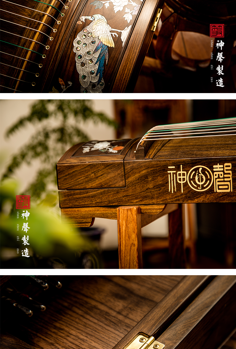 【神声古筝】877XL 绚丽多彩