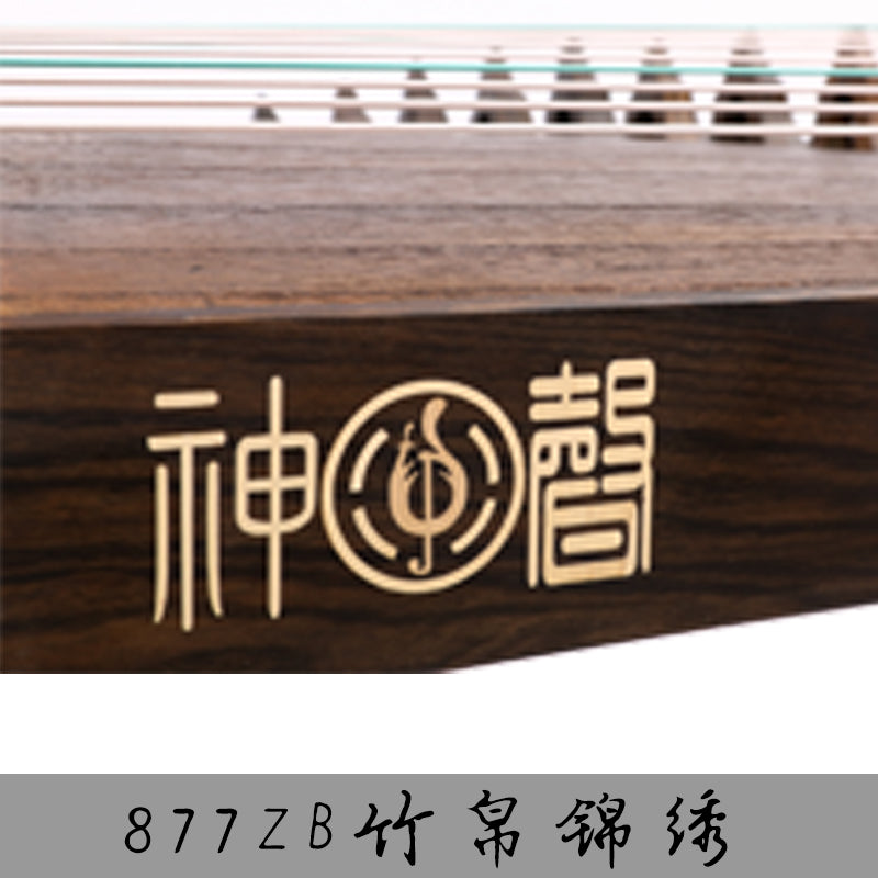 【神声古筝】877ZB 竹帛锦绣