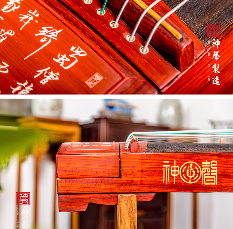 【神声古筝】728CL 侈丽闳衍