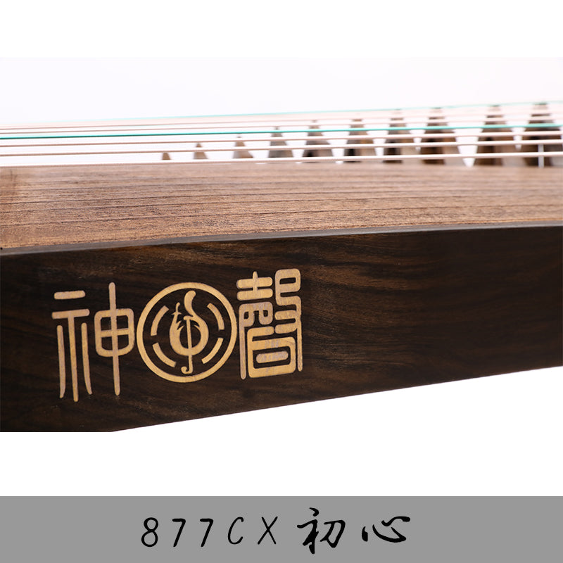 【神声古筝】877CX 初心