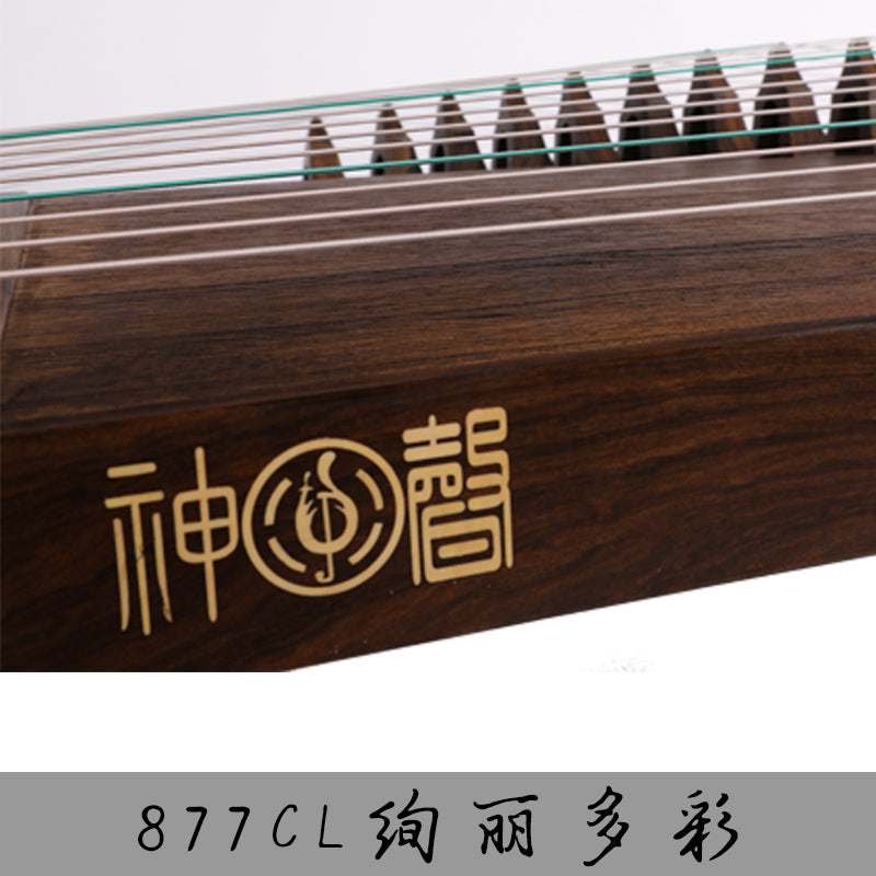 【神声古筝】877XL 绚丽多彩